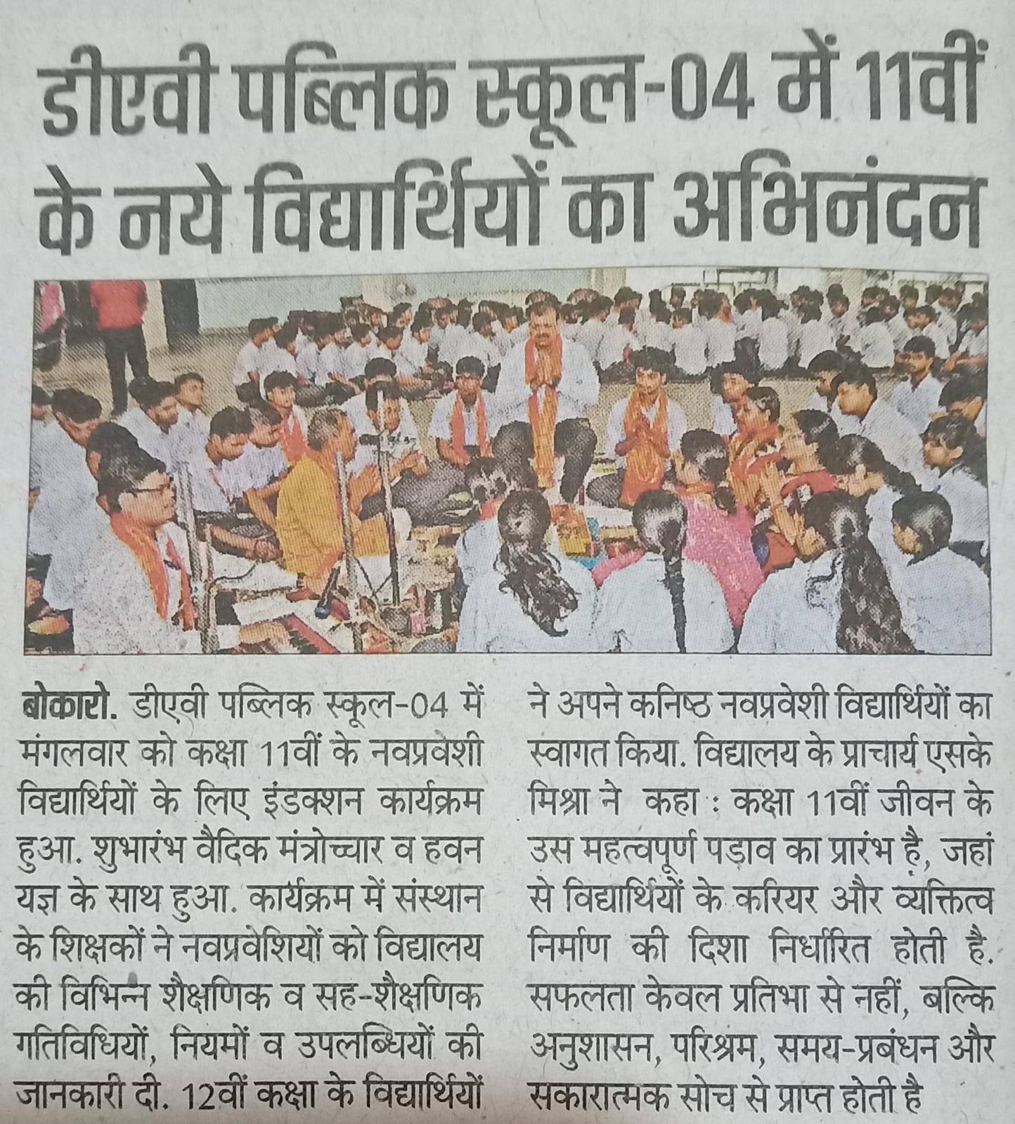 Print Media